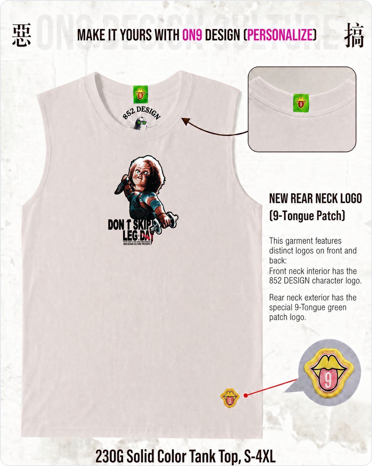 210G UNISEX T & 230G純色背心(娃鬼回魂Child's Play系列)