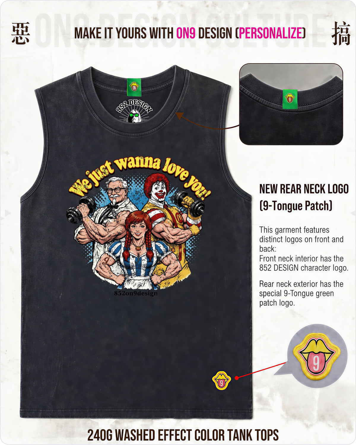 240G Washed vest(Fast Food Flex)