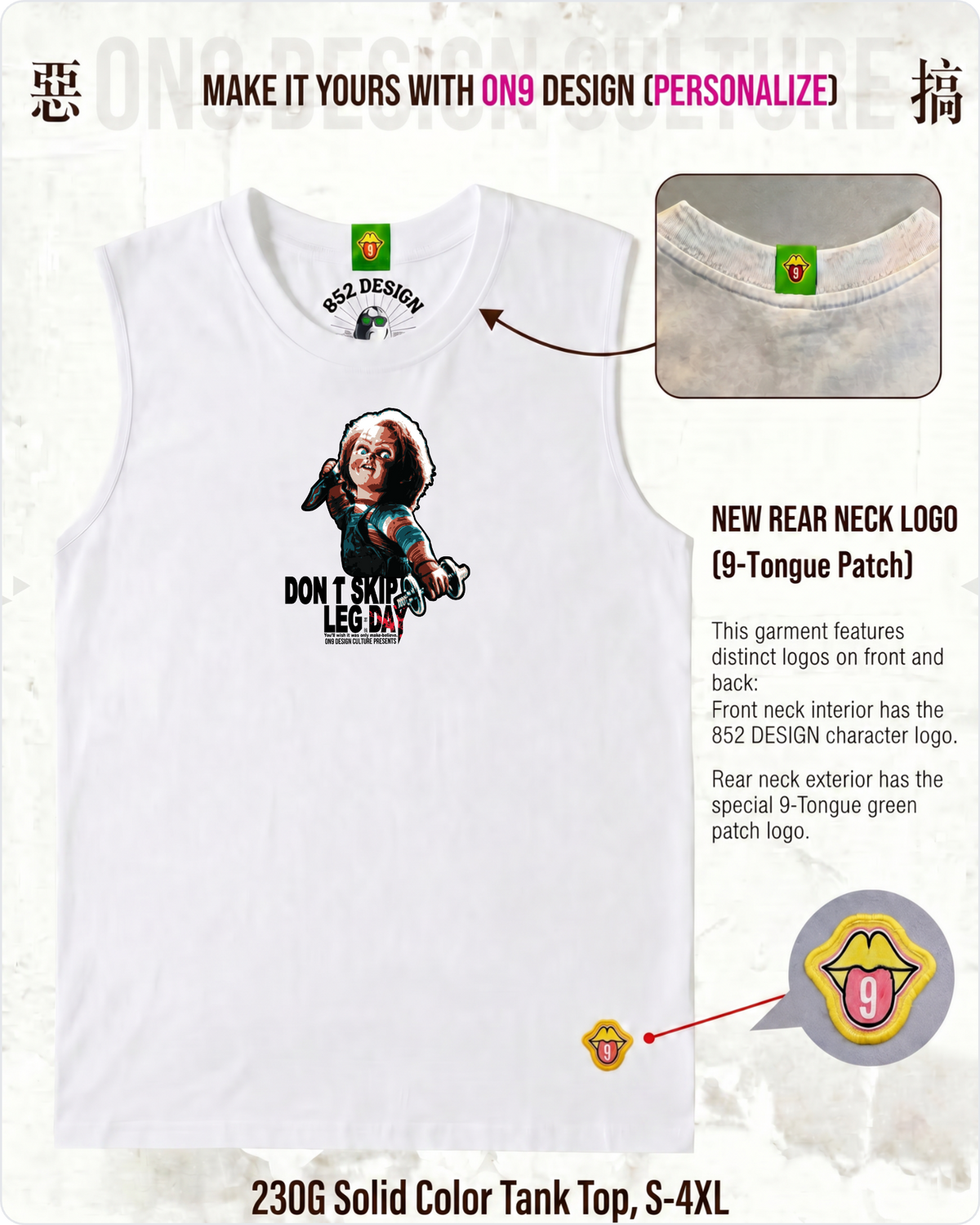210G UNISEX T & 230G純色背心(娃鬼回魂Child's Play系列)