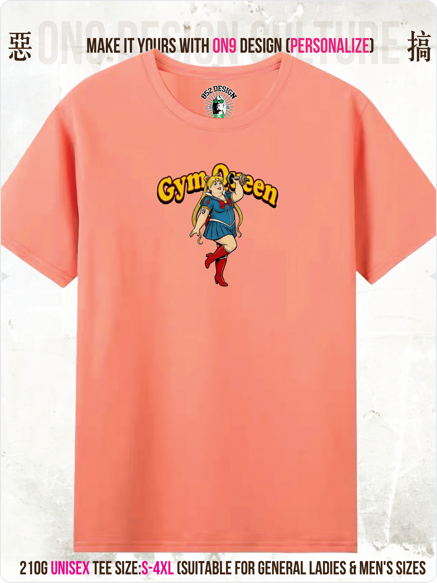 210G Unisex T(中指Gourmet Guardian)