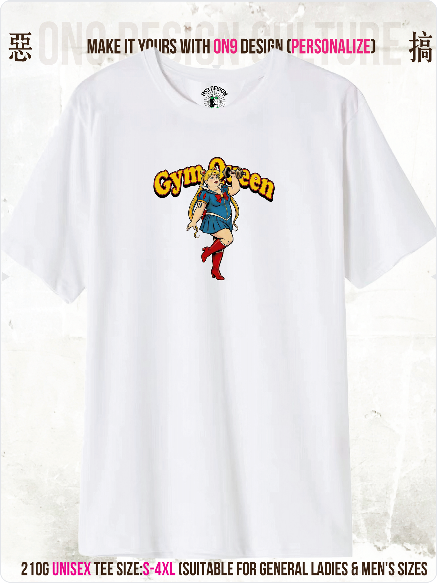210G Unisex T(中指Gourmet Guardian)
