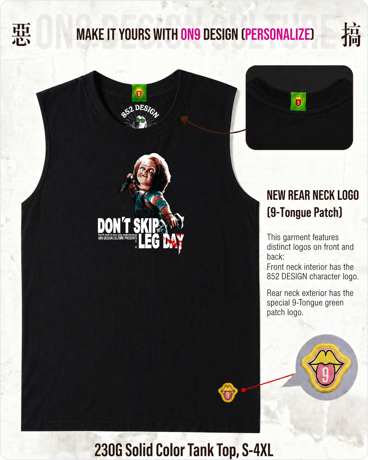 210G UNISEX T & 230G純色背心(娃鬼回魂Child's Play系列)