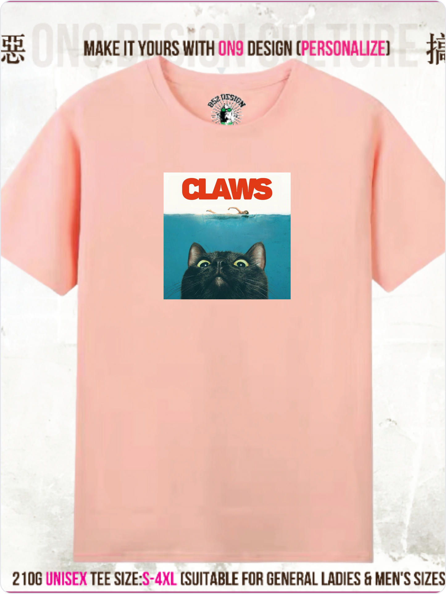 210G Unisex T(Meow-vie Universe2)