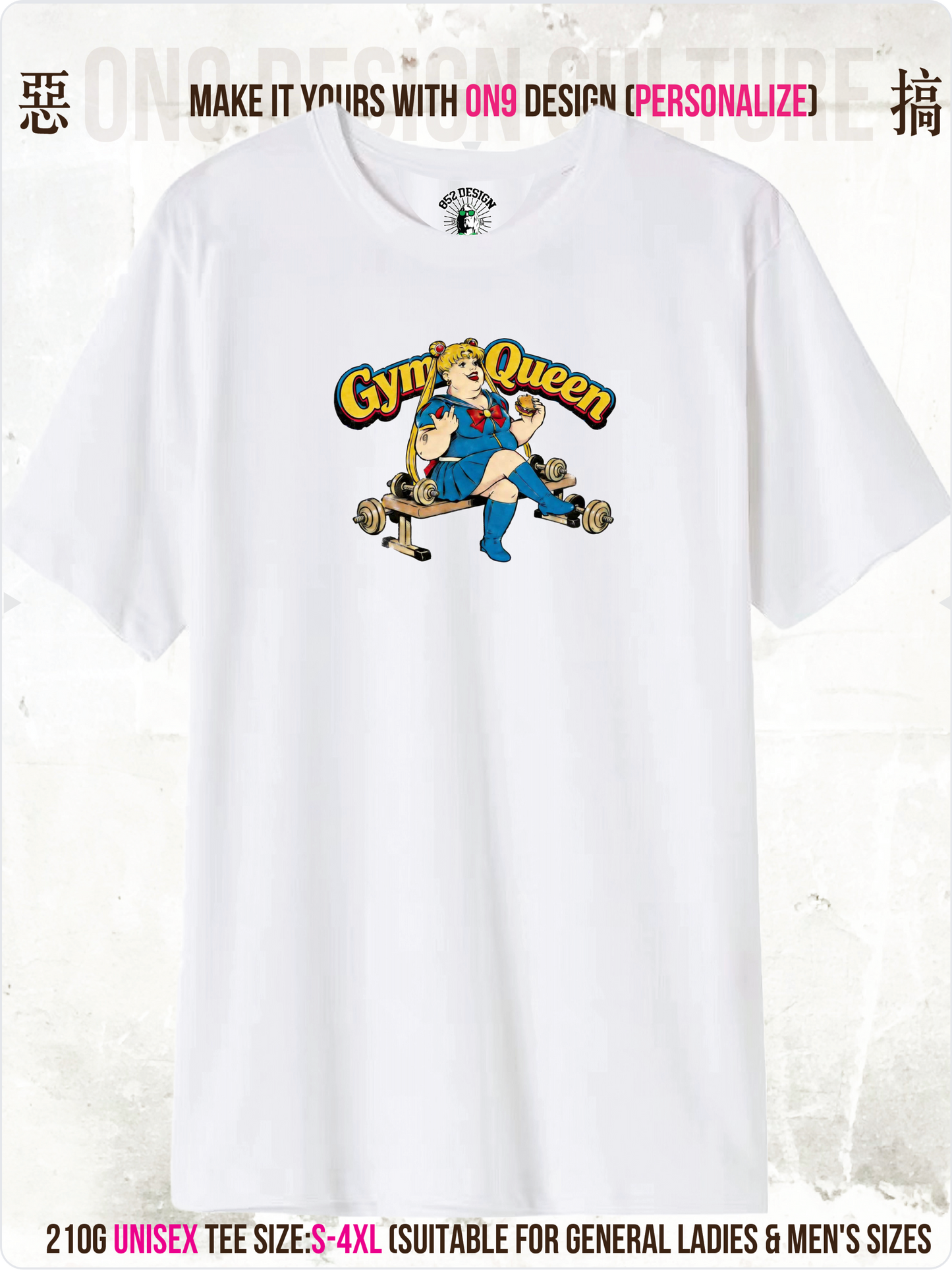 210G Unisex T(中指Gourmet Guardian)