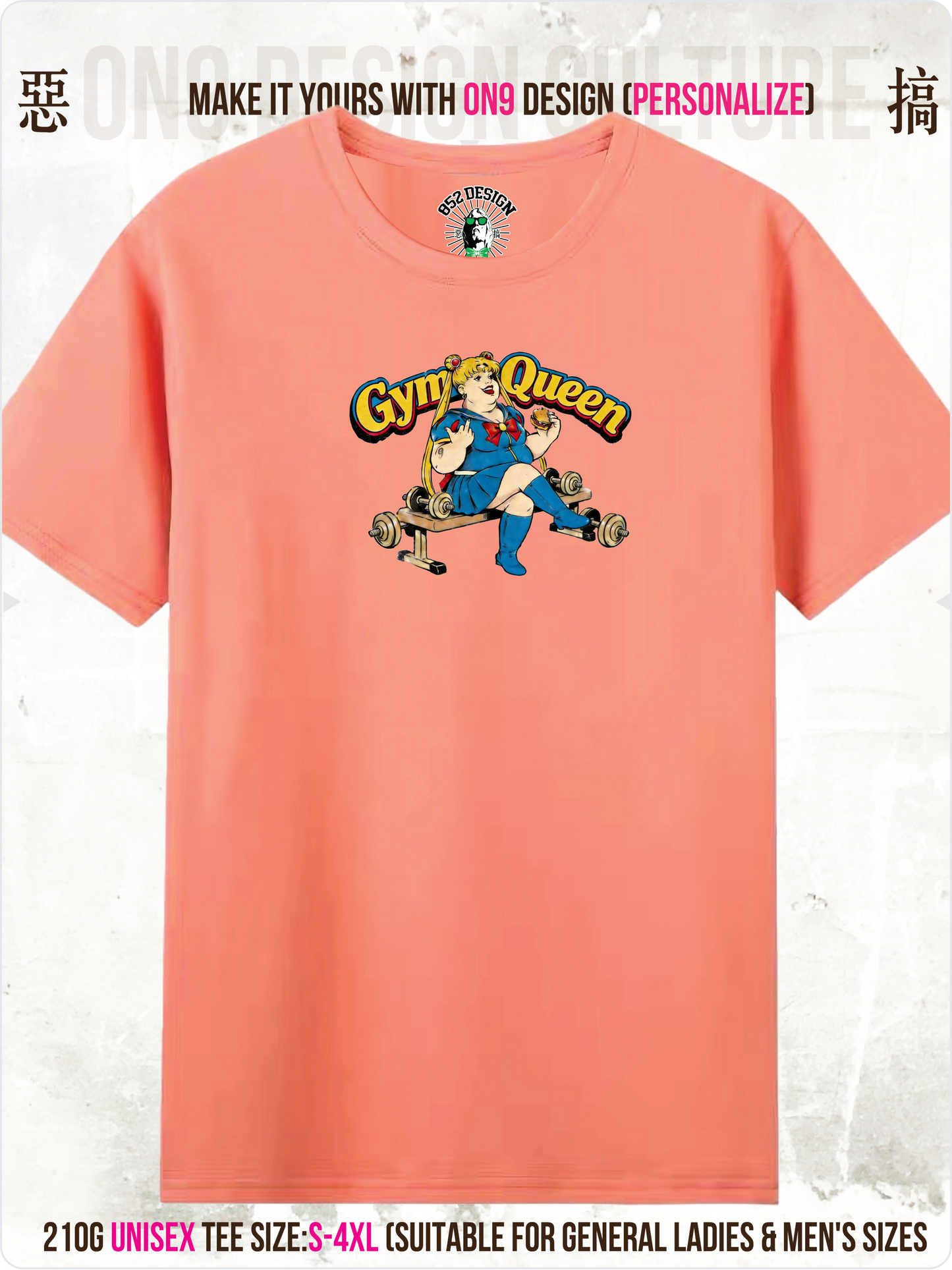 210G Unisex T(中指Gourmet Guardian)