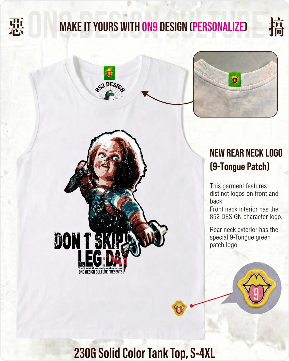 210G UNISEX T & 230G純色背心(娃鬼回魂Child's Play系列)