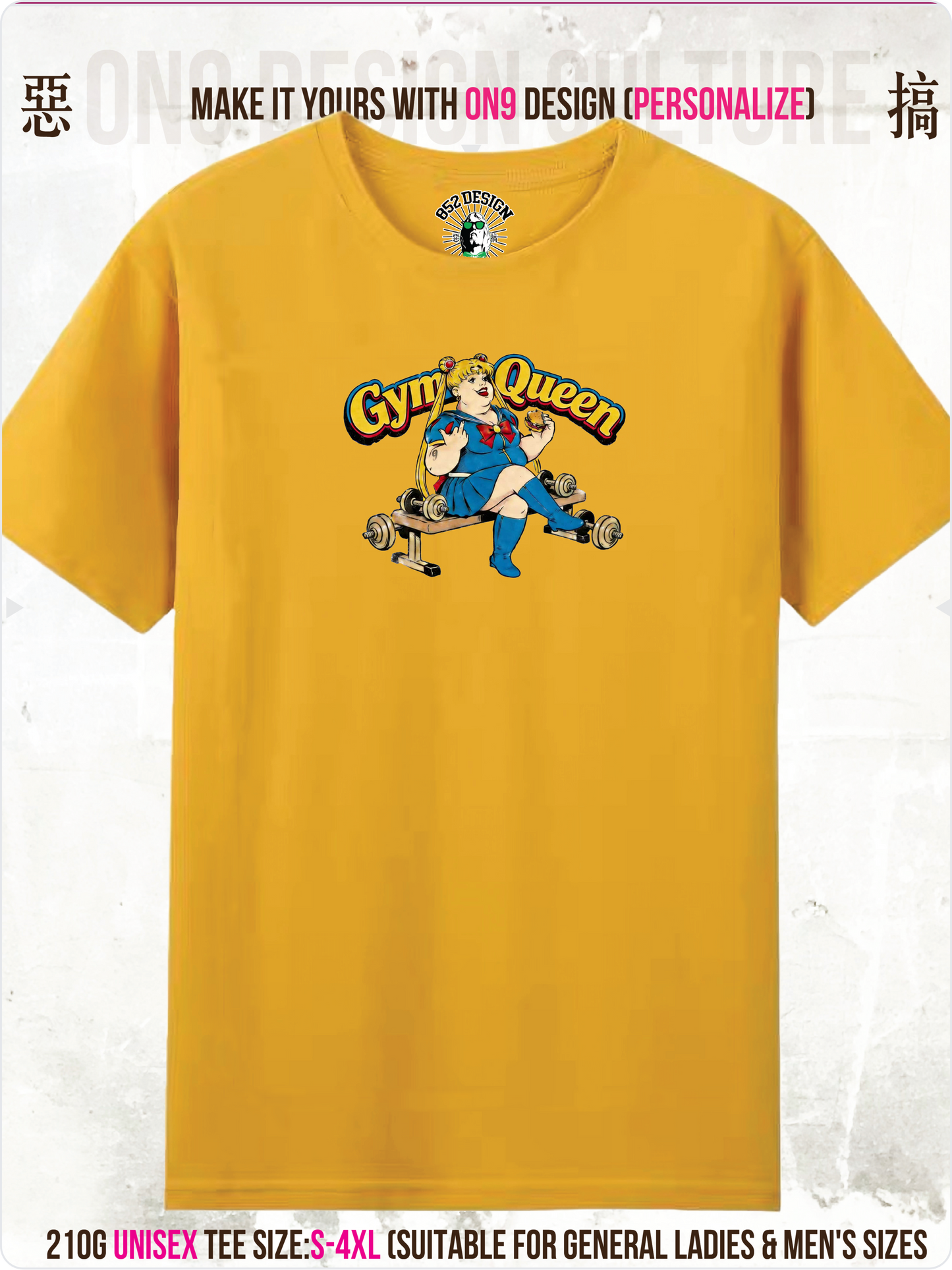 210G Unisex T(中指Gourmet Guardian)