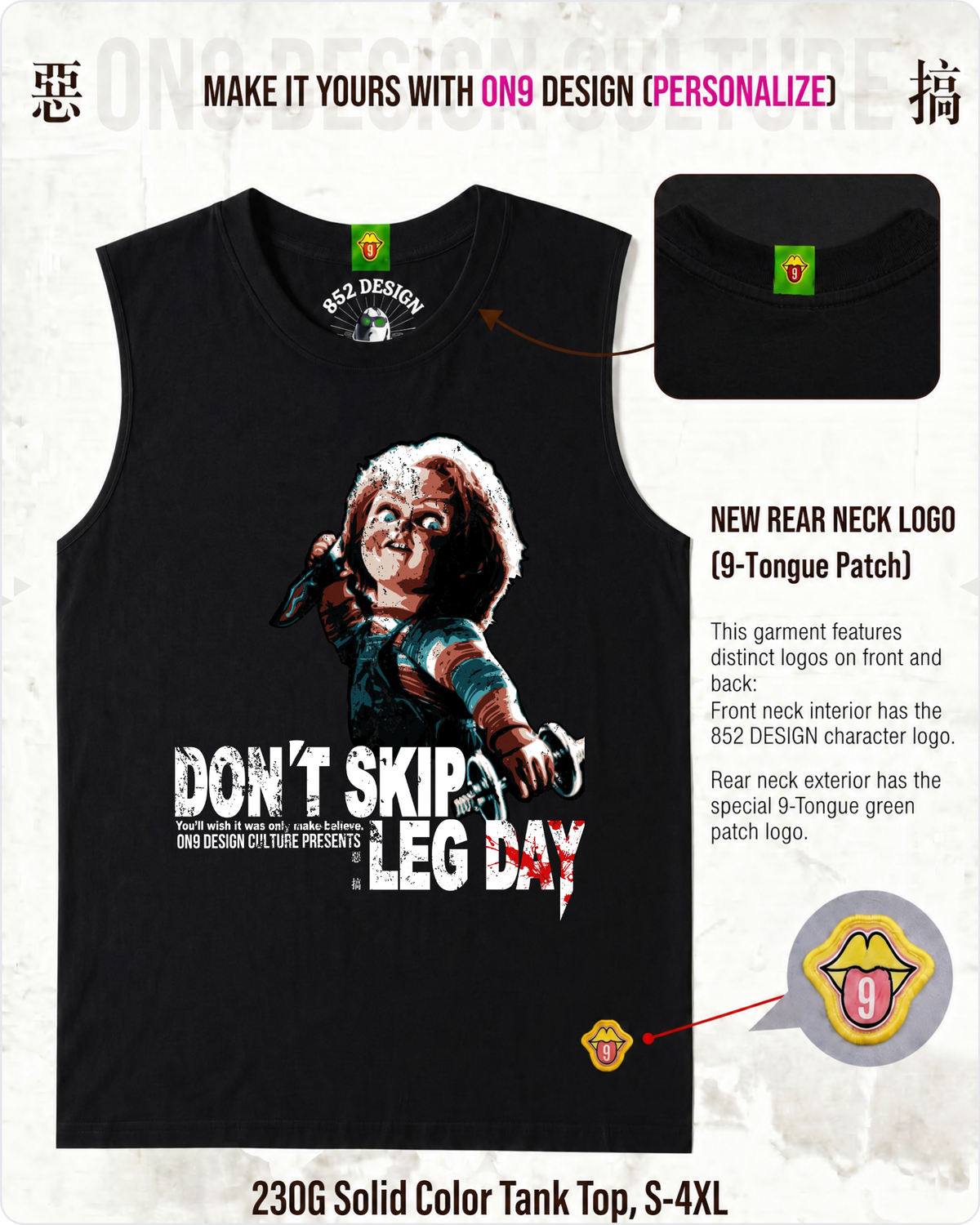 210G UNISEX T & 230G純色背心(娃鬼回魂Child's Play系列)