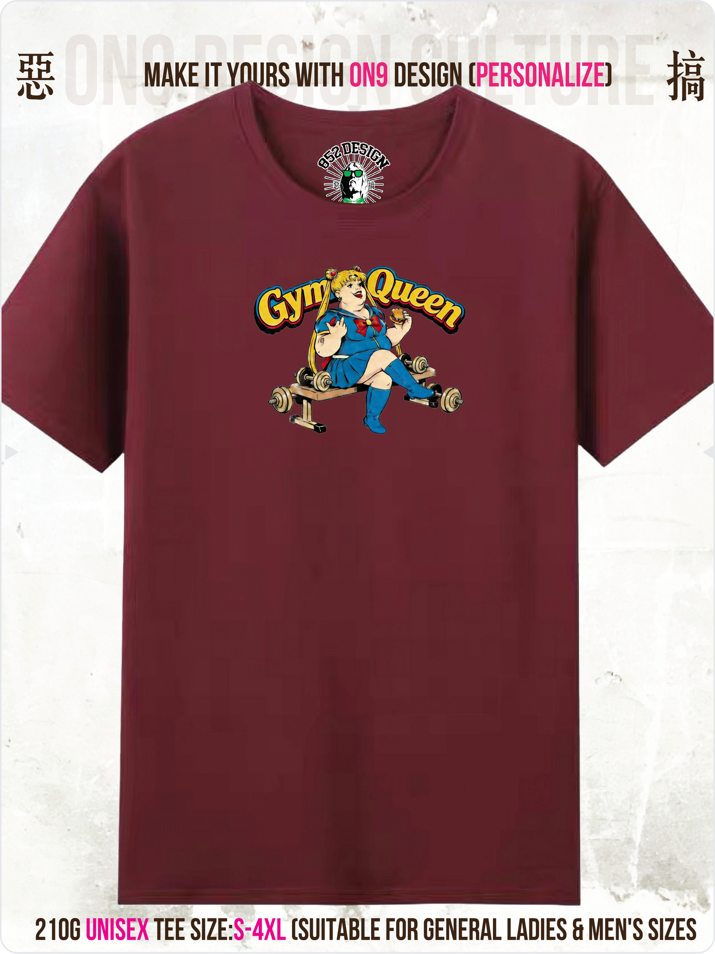 210G Unisex T(中指Gourmet Guardian)