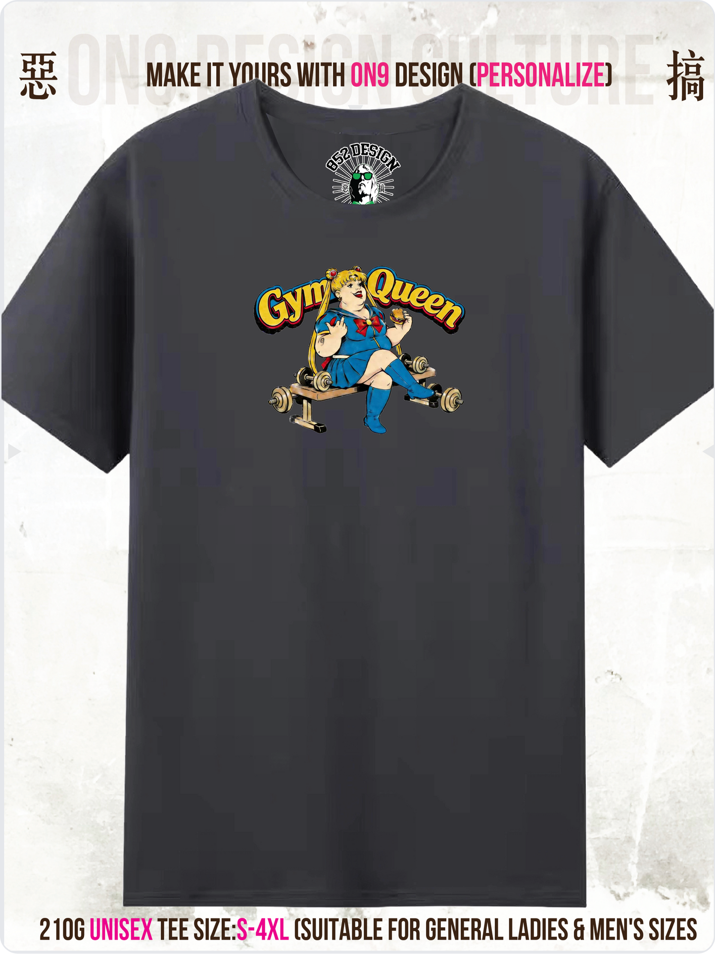 210G Unisex T(中指Gourmet Guardian)