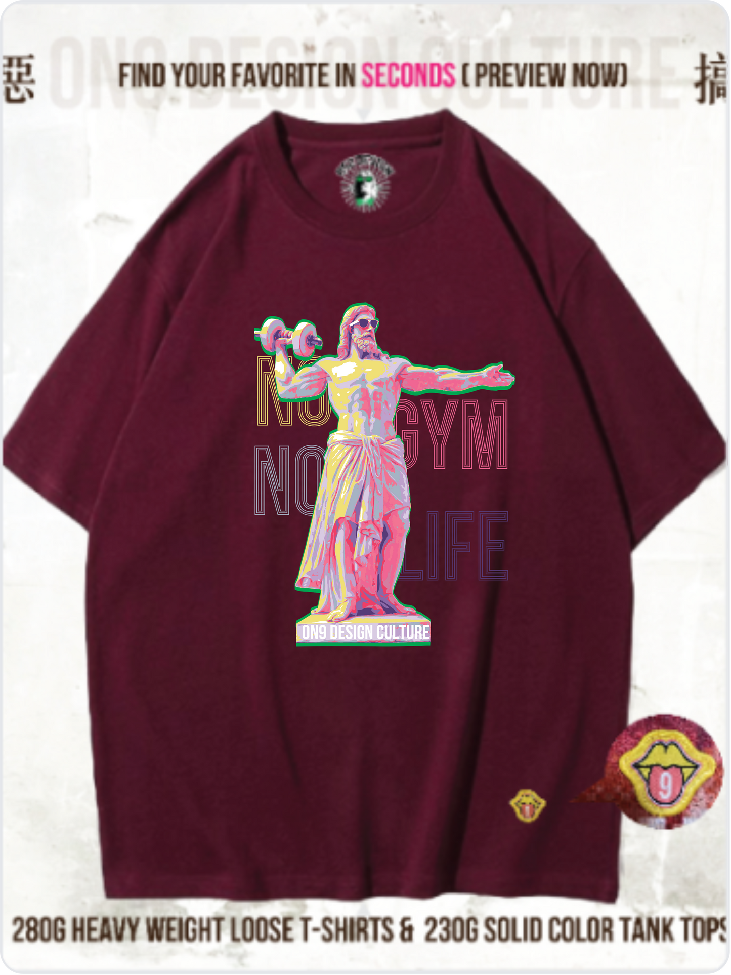 佛系健身系列3(280g 寬松T & 230g vest)