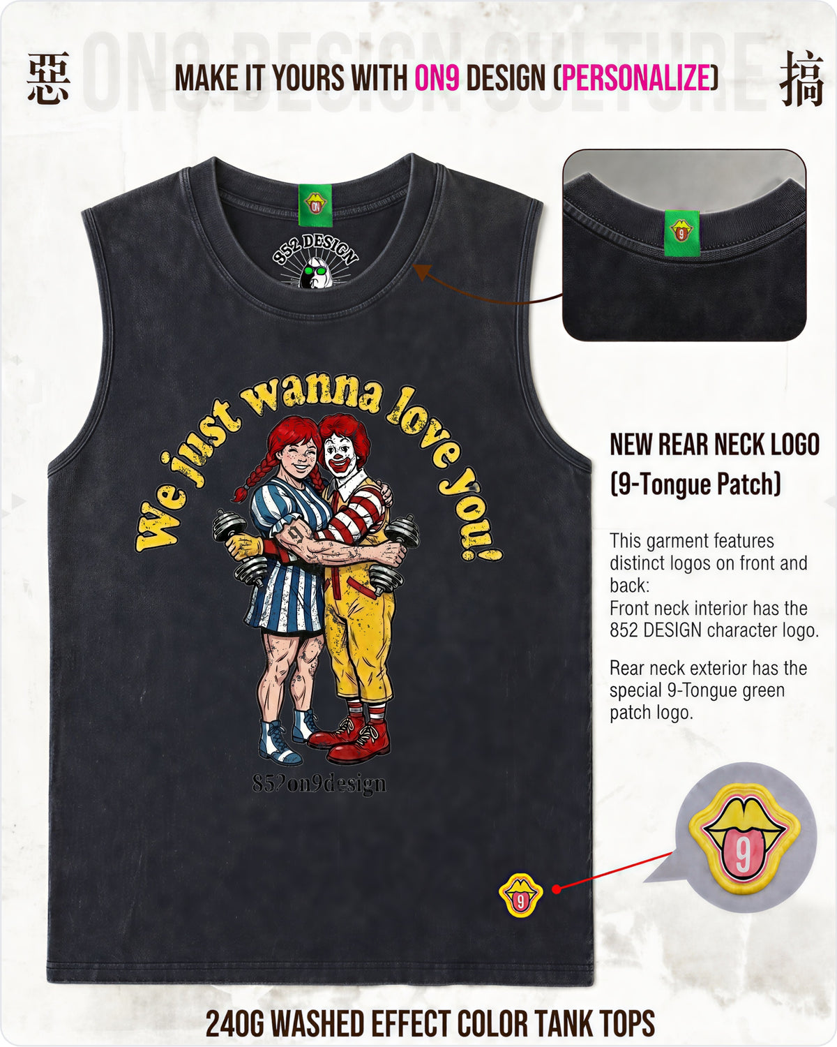 240G Washed vest(Fast Food Flex)
