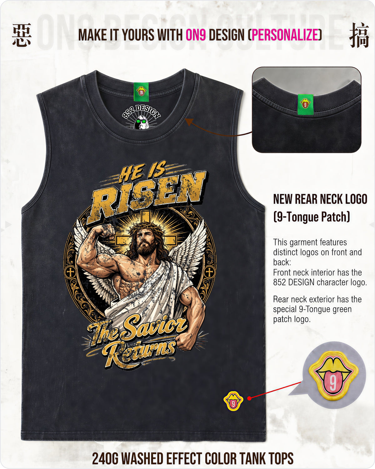 FLASH SALE $149 King of Kings Washed Vest (Printed in HK)