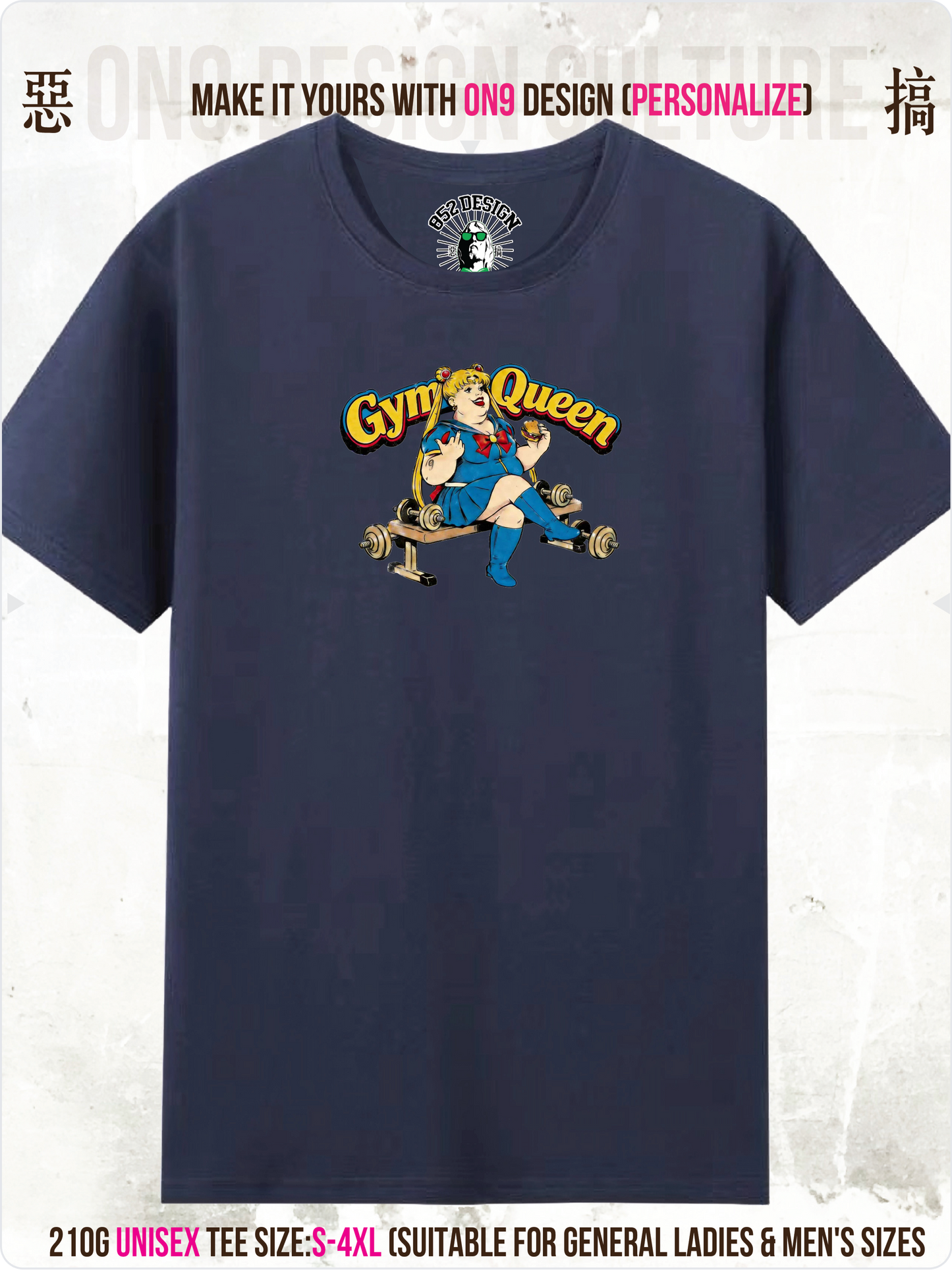 210G Unisex T(中指Gourmet Guardian)