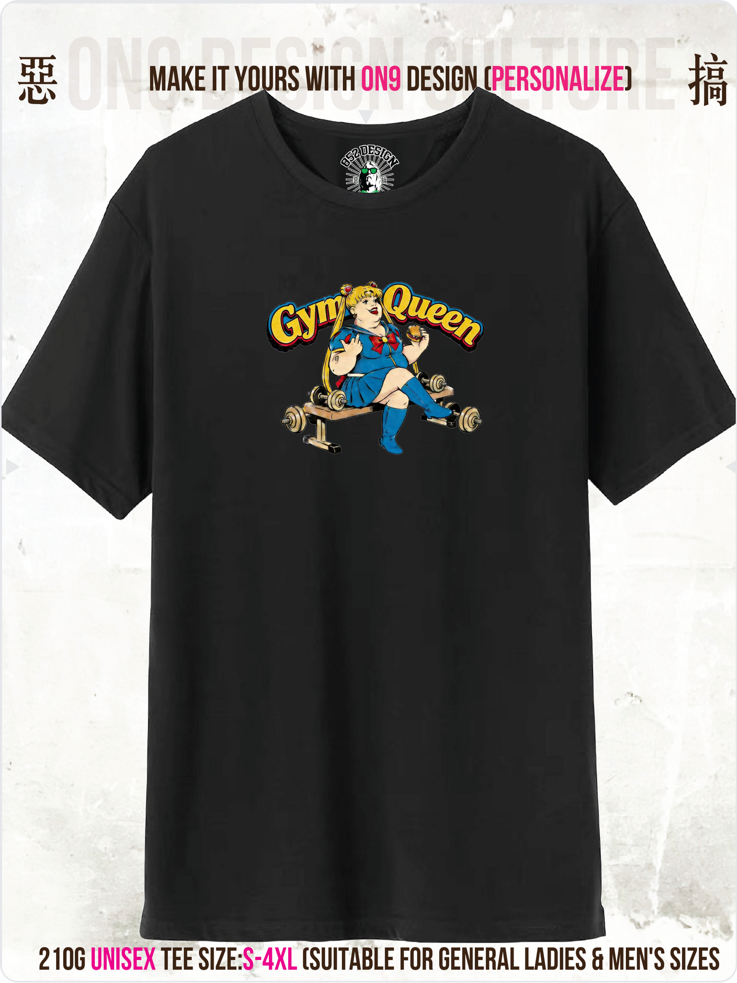210G Unisex T(中指Gourmet Guardian)