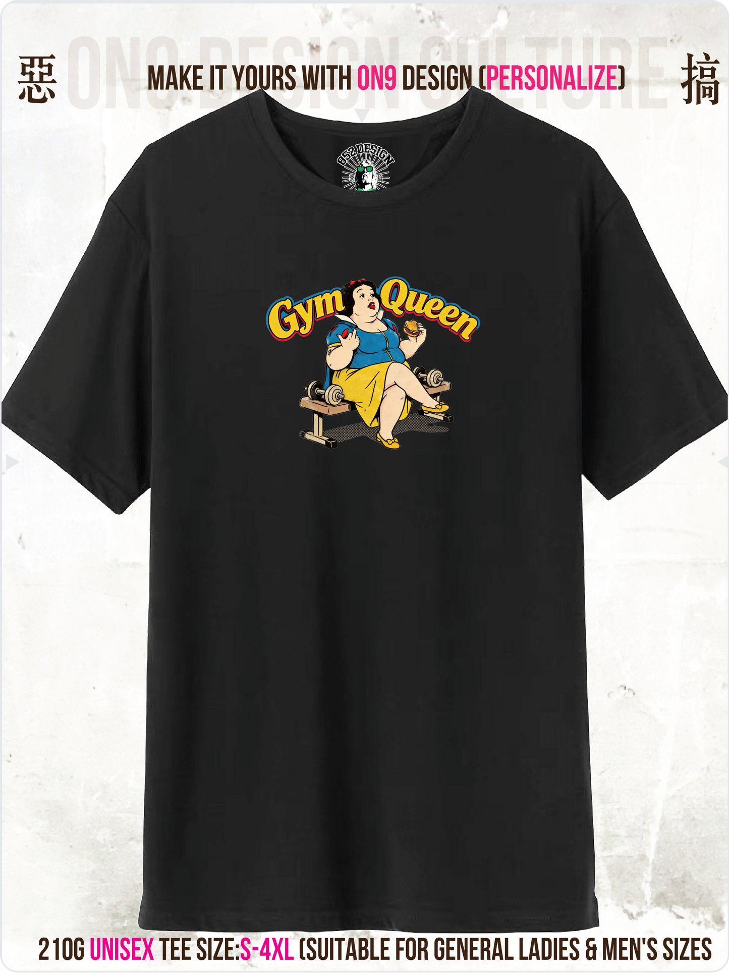 210G Unisex T(中指Gourmet Guardian)