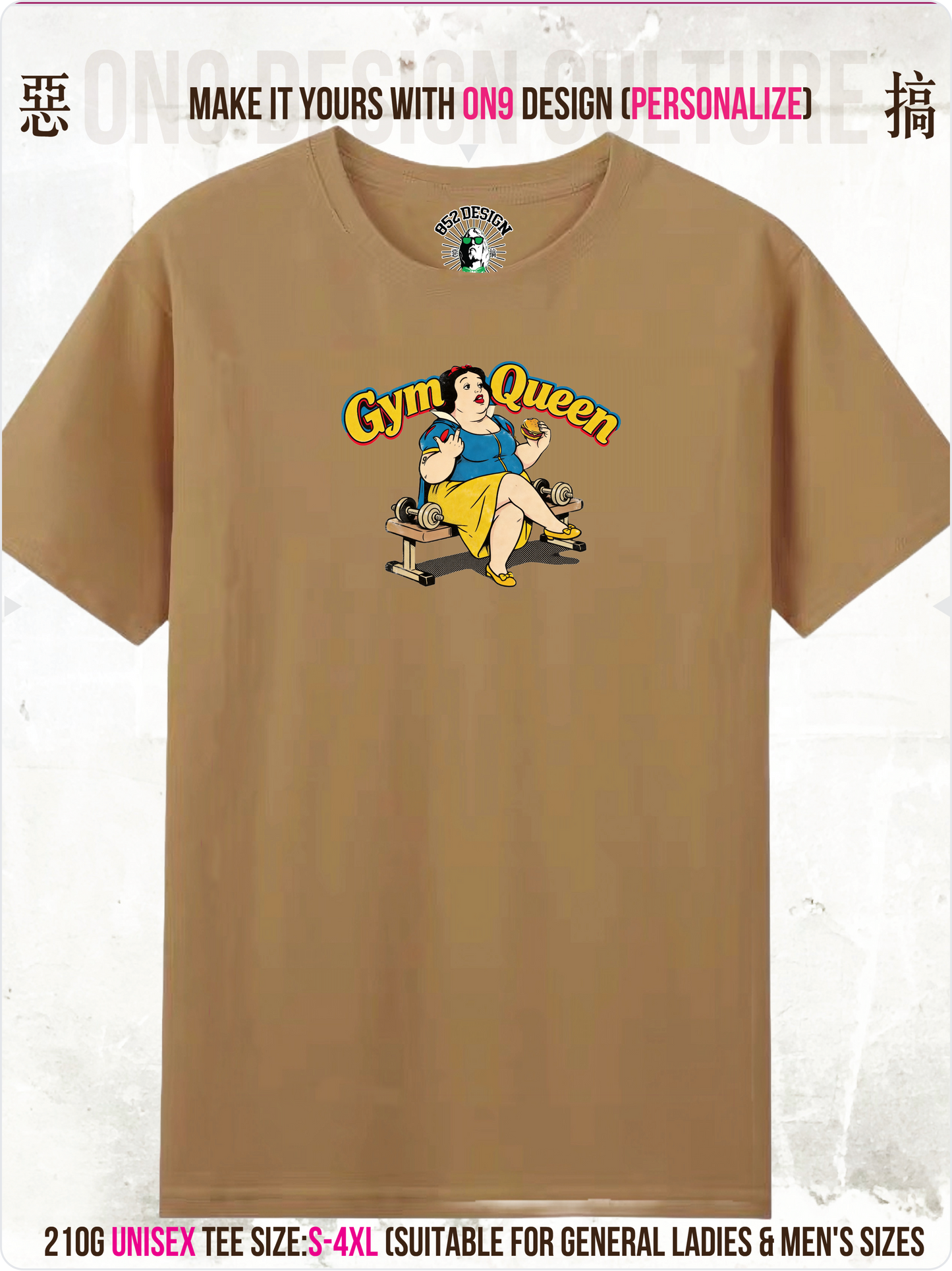 210G Unisex T(中指Gourmet Guardian)