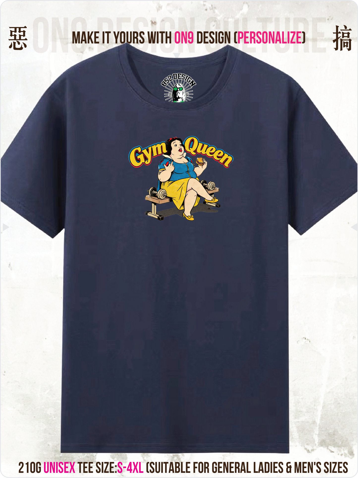 210G Unisex T(中指Gourmet Guardian)