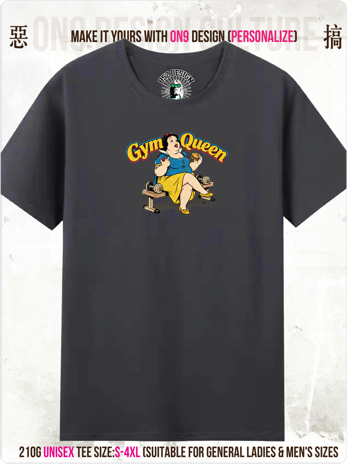 210G Unisex T(中指Gourmet Guardian)