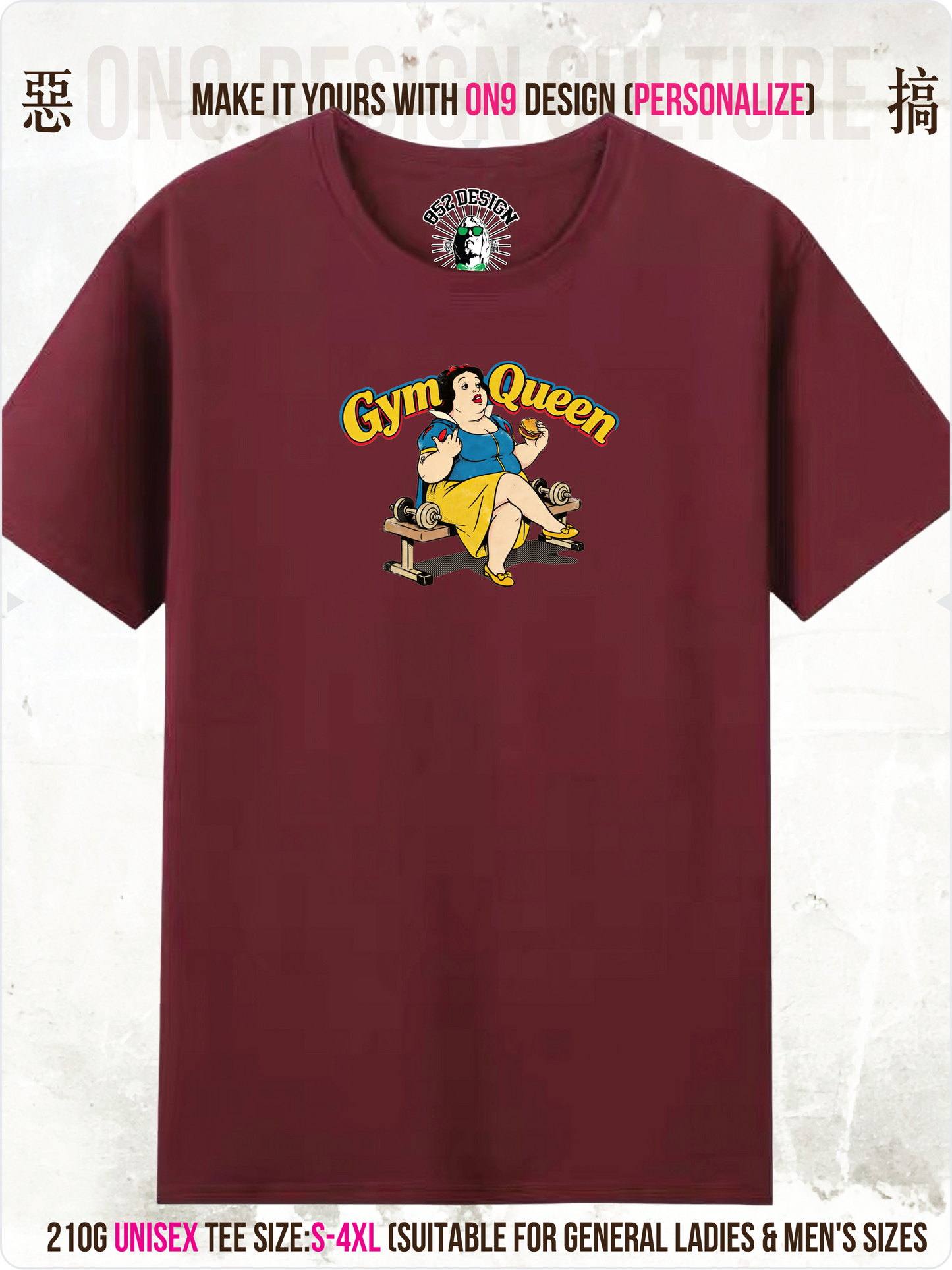 210G Unisex T(中指Gourmet Guardian)
