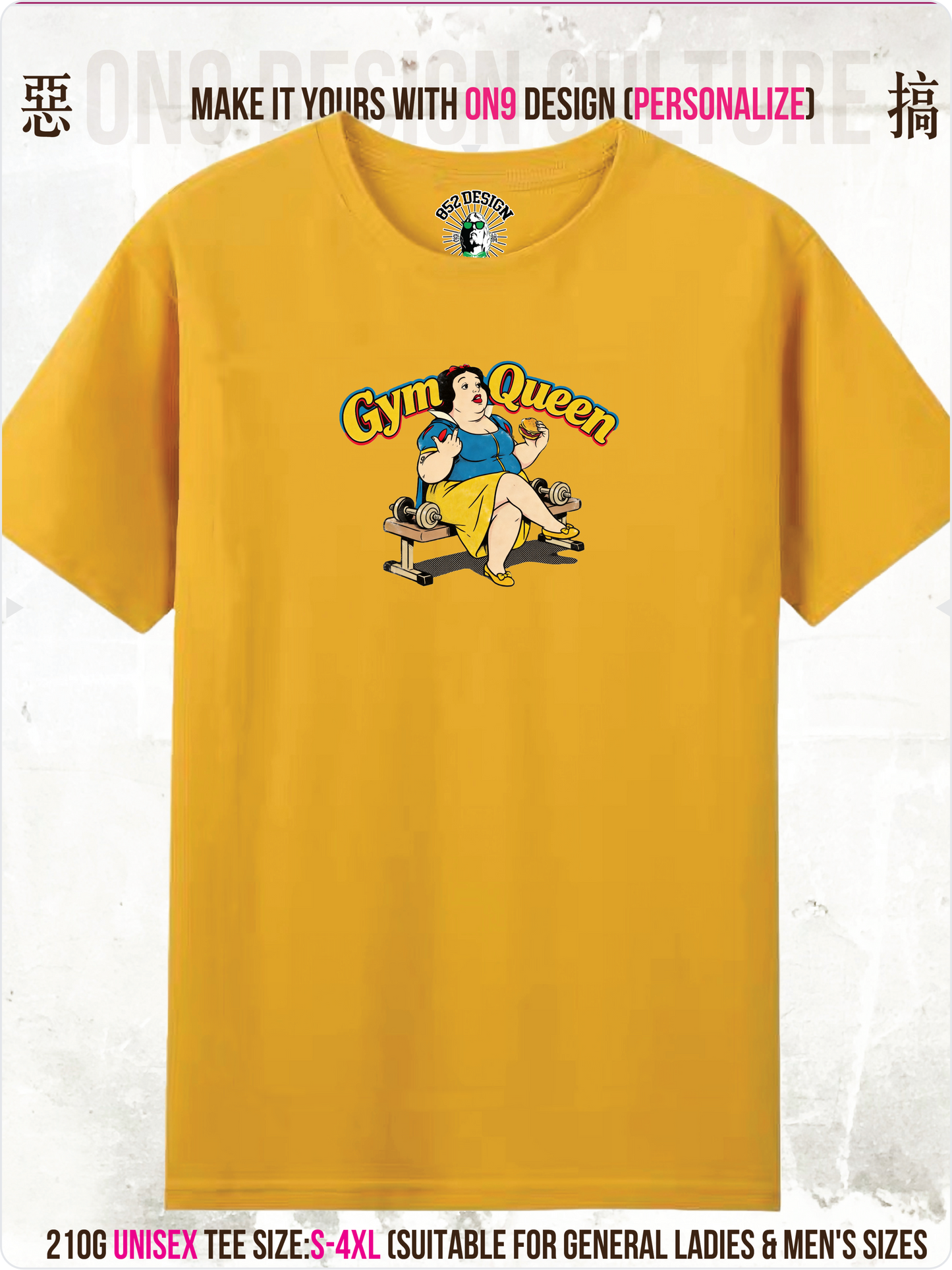 210G Unisex T(中指Gourmet Guardian)