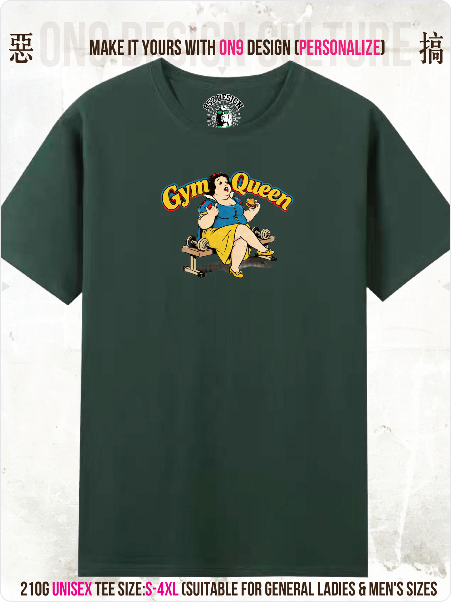 210G Unisex T(中指Gourmet Guardian)