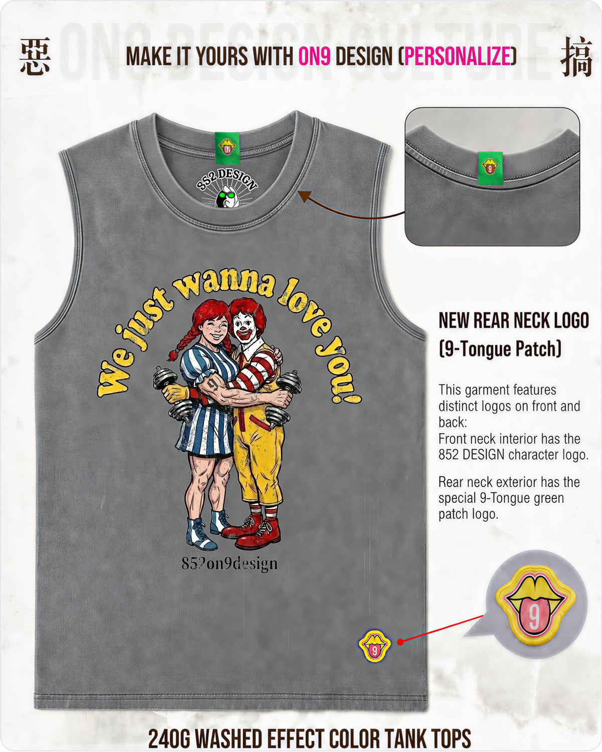 240G Washed vest(Fast Food Flex)