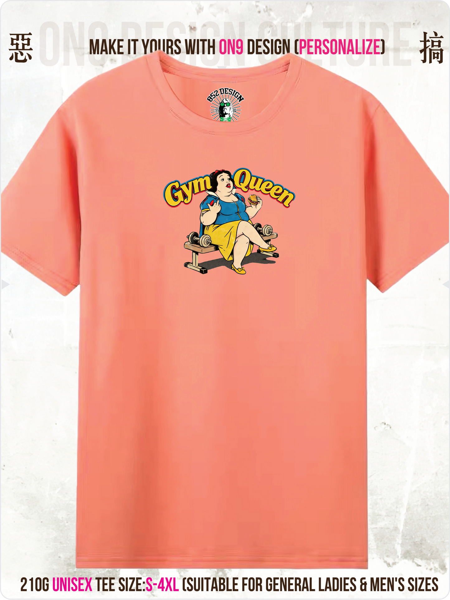 210G Unisex T(中指Gourmet Guardian)