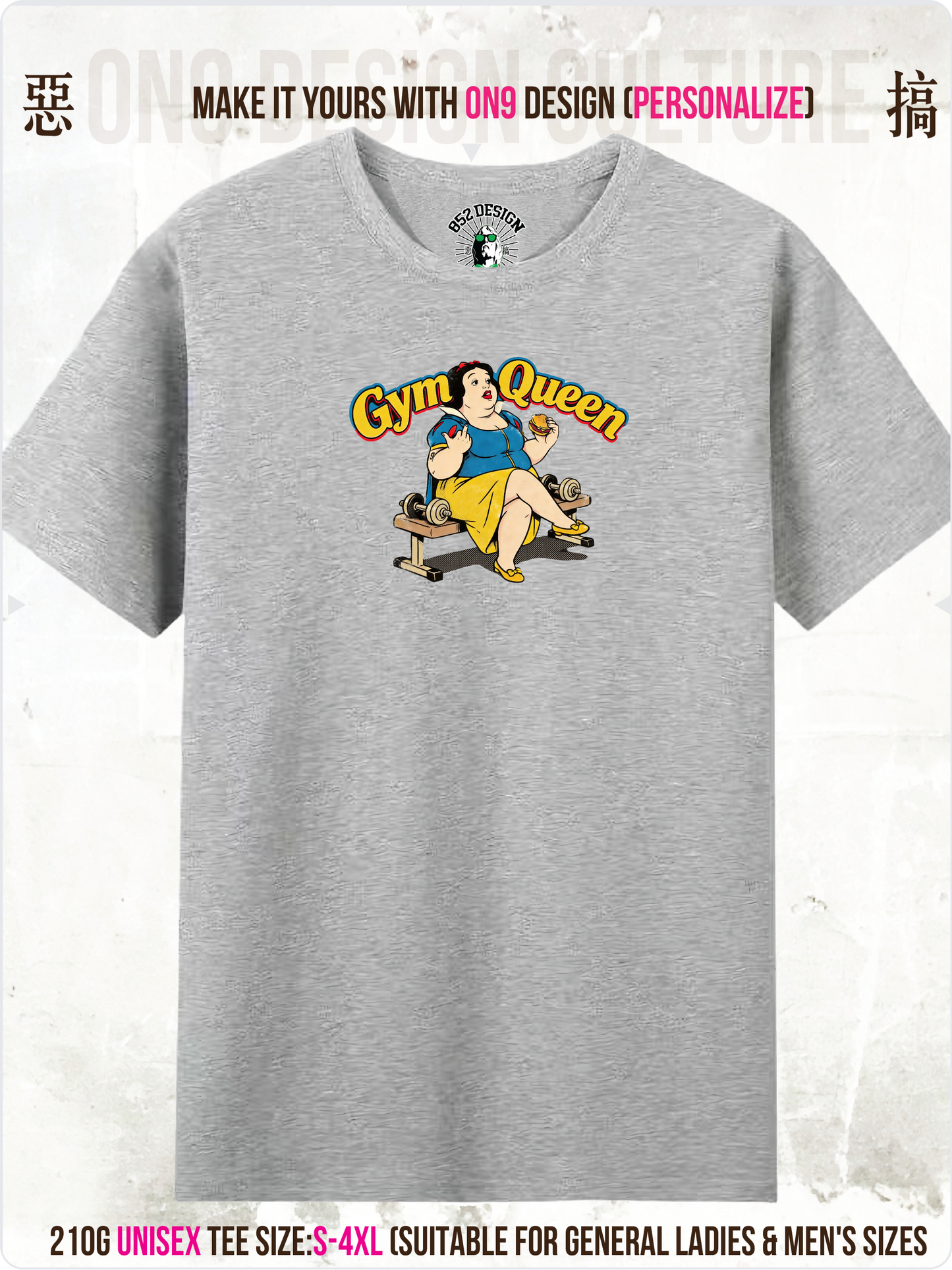 210G Unisex T(中指Gourmet Guardian)