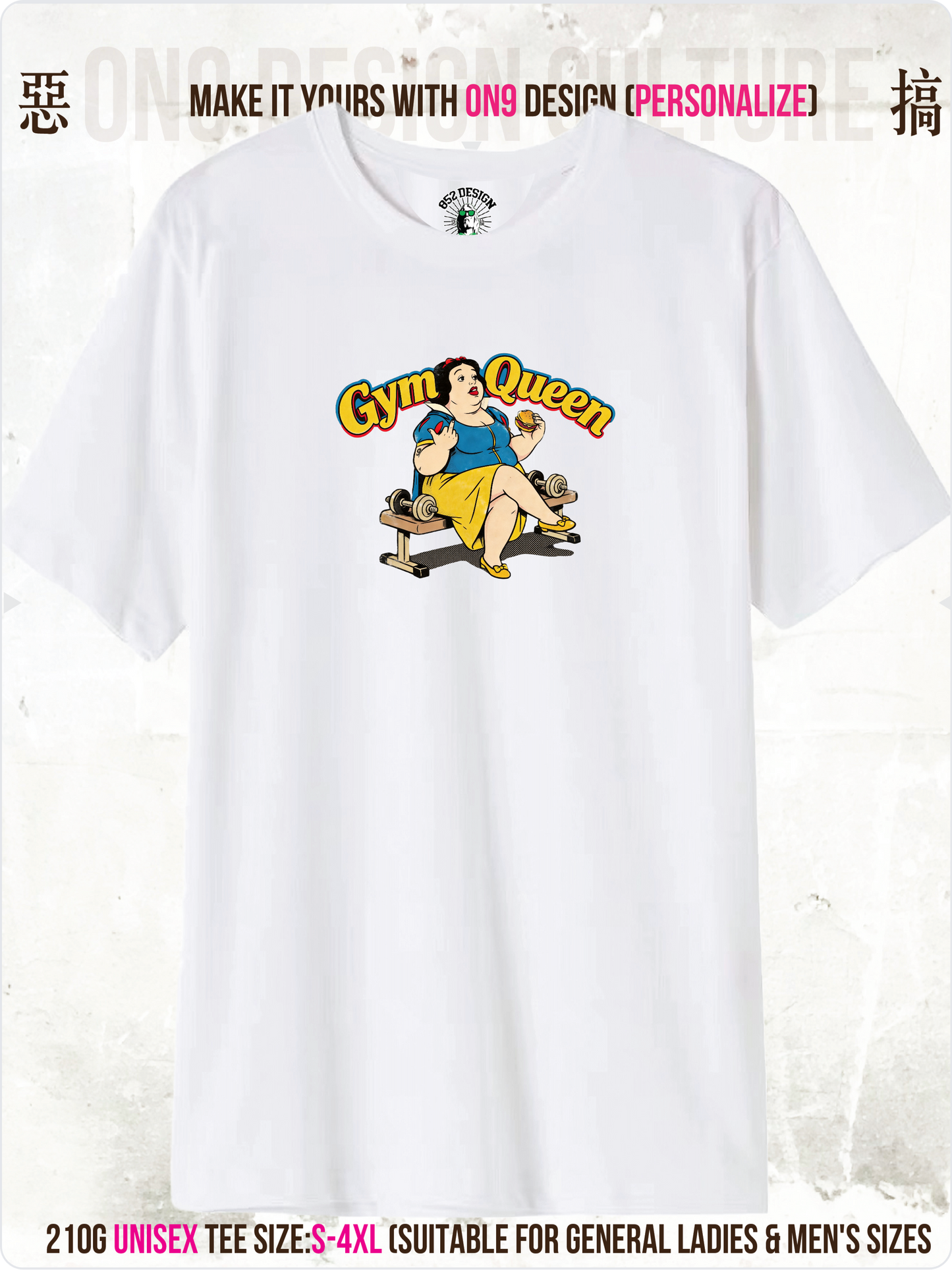210G Unisex T(中指Gourmet Guardian)