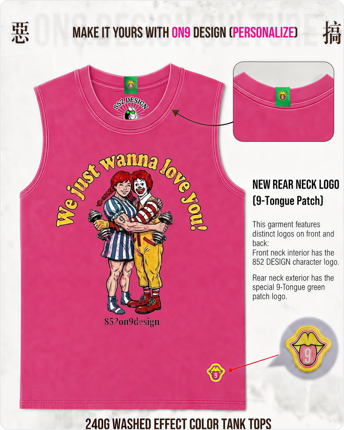 240G Washed vest(Fast Food Flex)