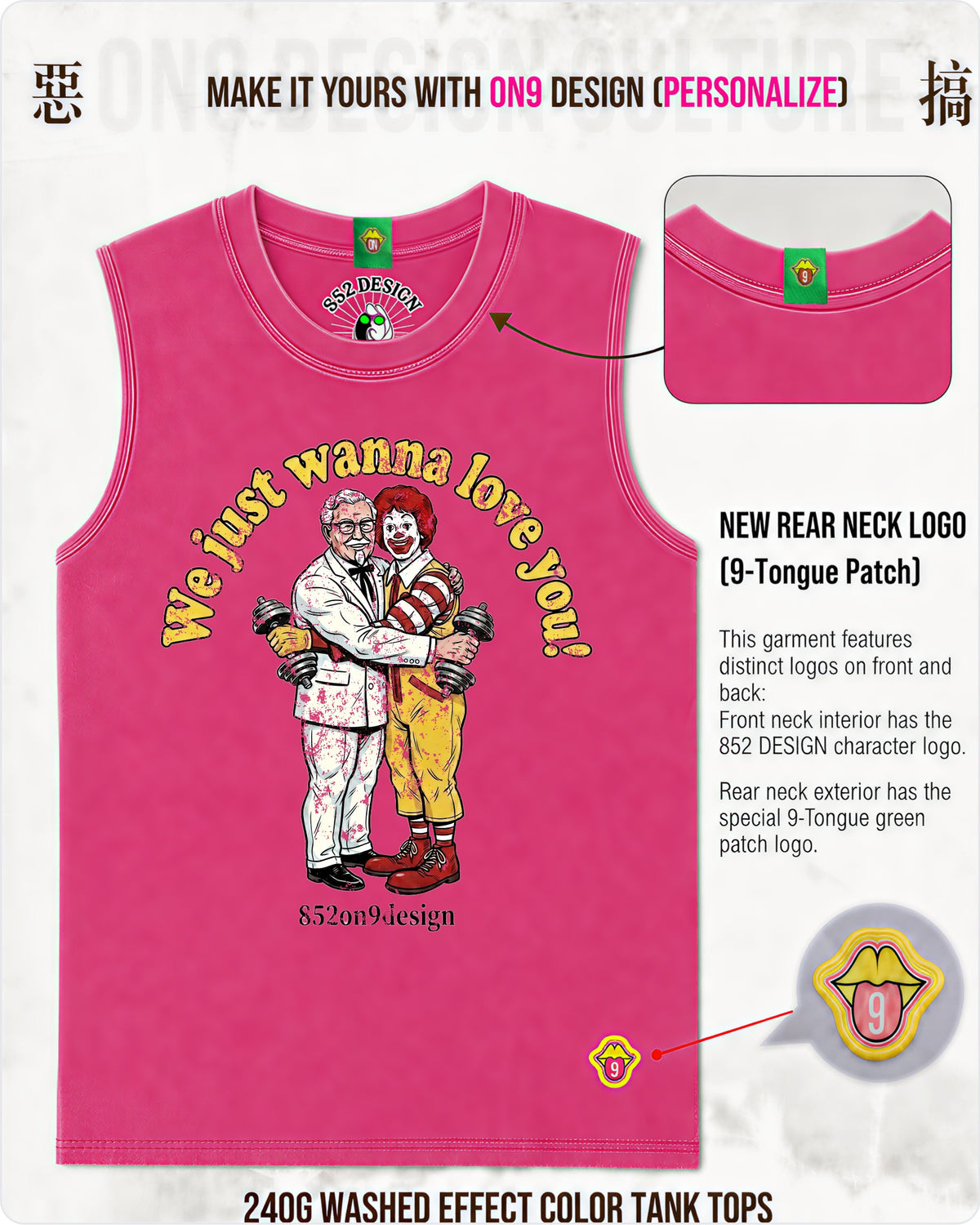 240G Washed vest(Fast Food Flex)