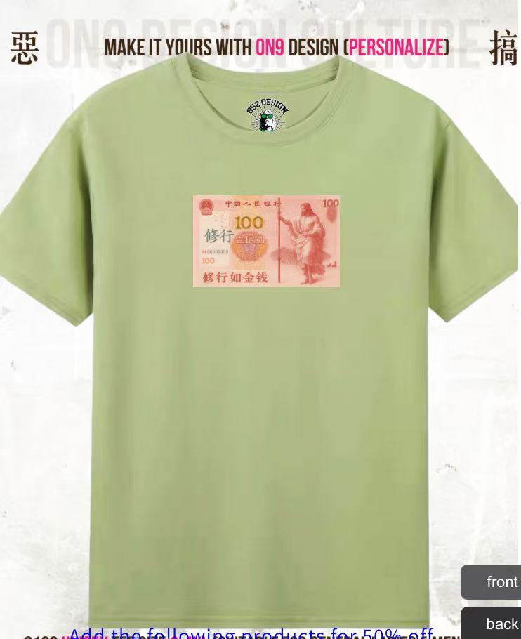 210G Unisex T(Muscle is Money)