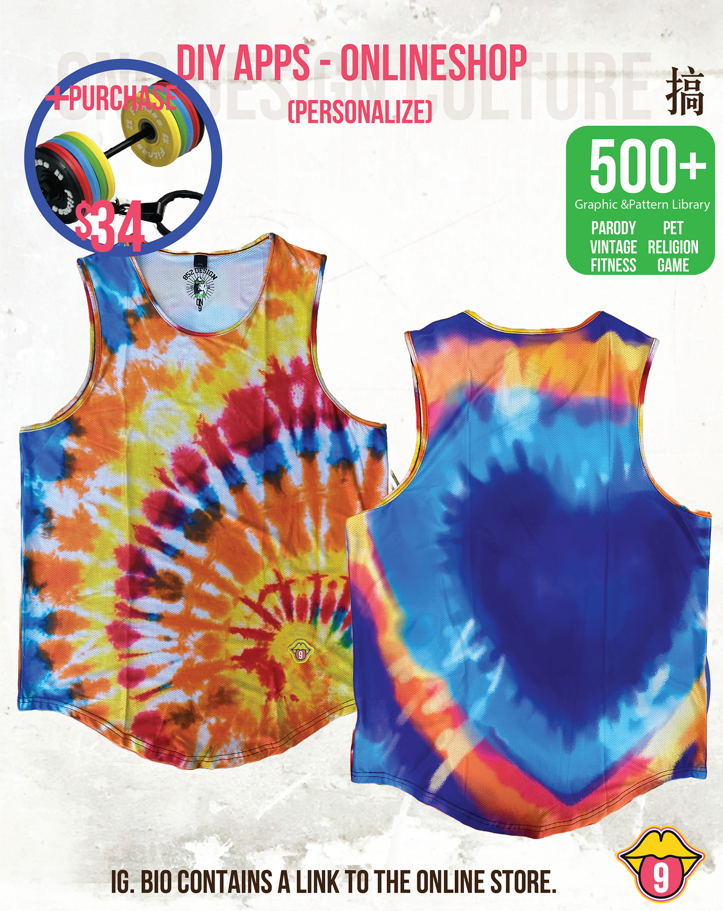 Superdry 扎染tie-dye背心