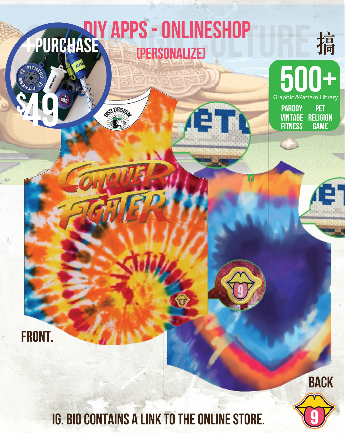 Superdry 扎染tie-dye背心(Retro Rumble)