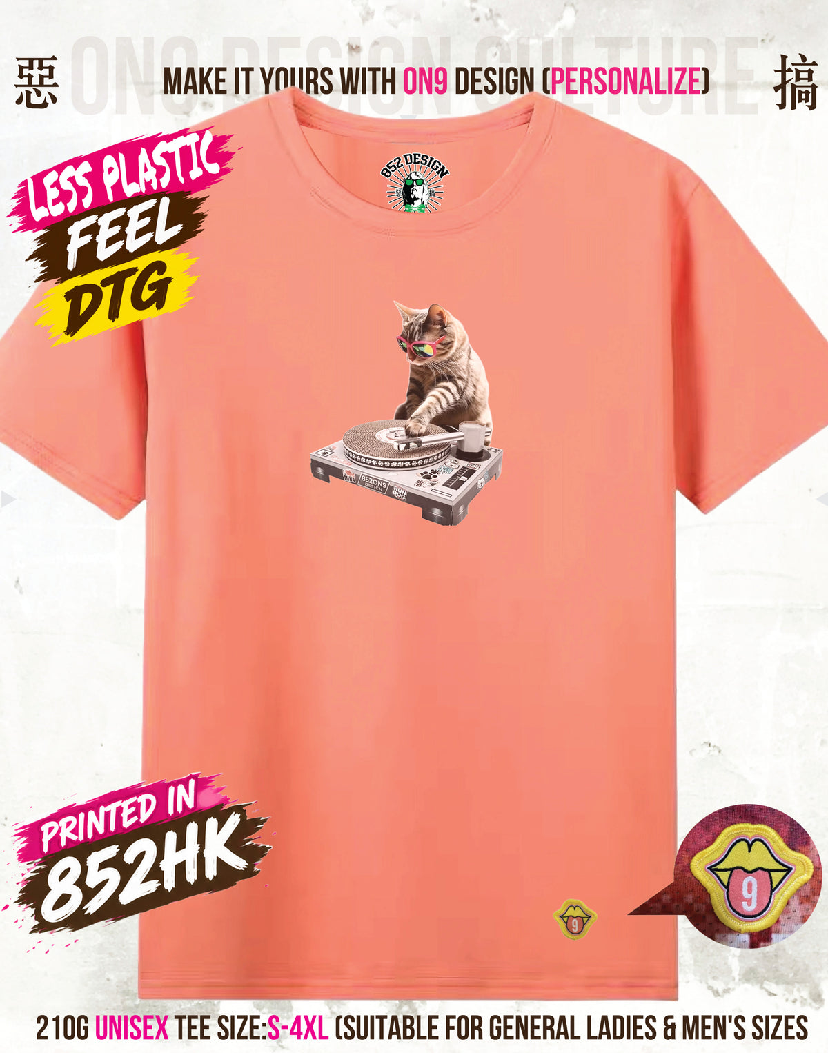 210G Unisex T(THE NOPE FACE & DJ CAT)