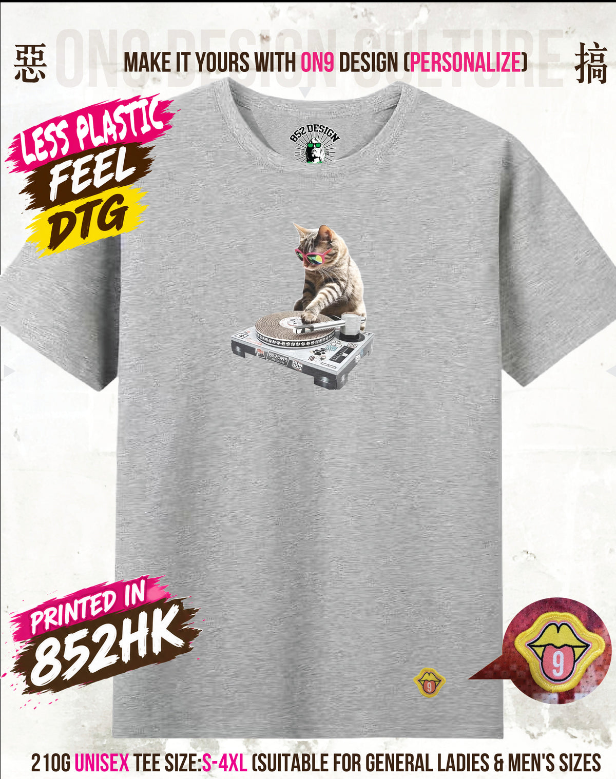 210G Unisex T(THE NOPE FACE & DJ CAT)