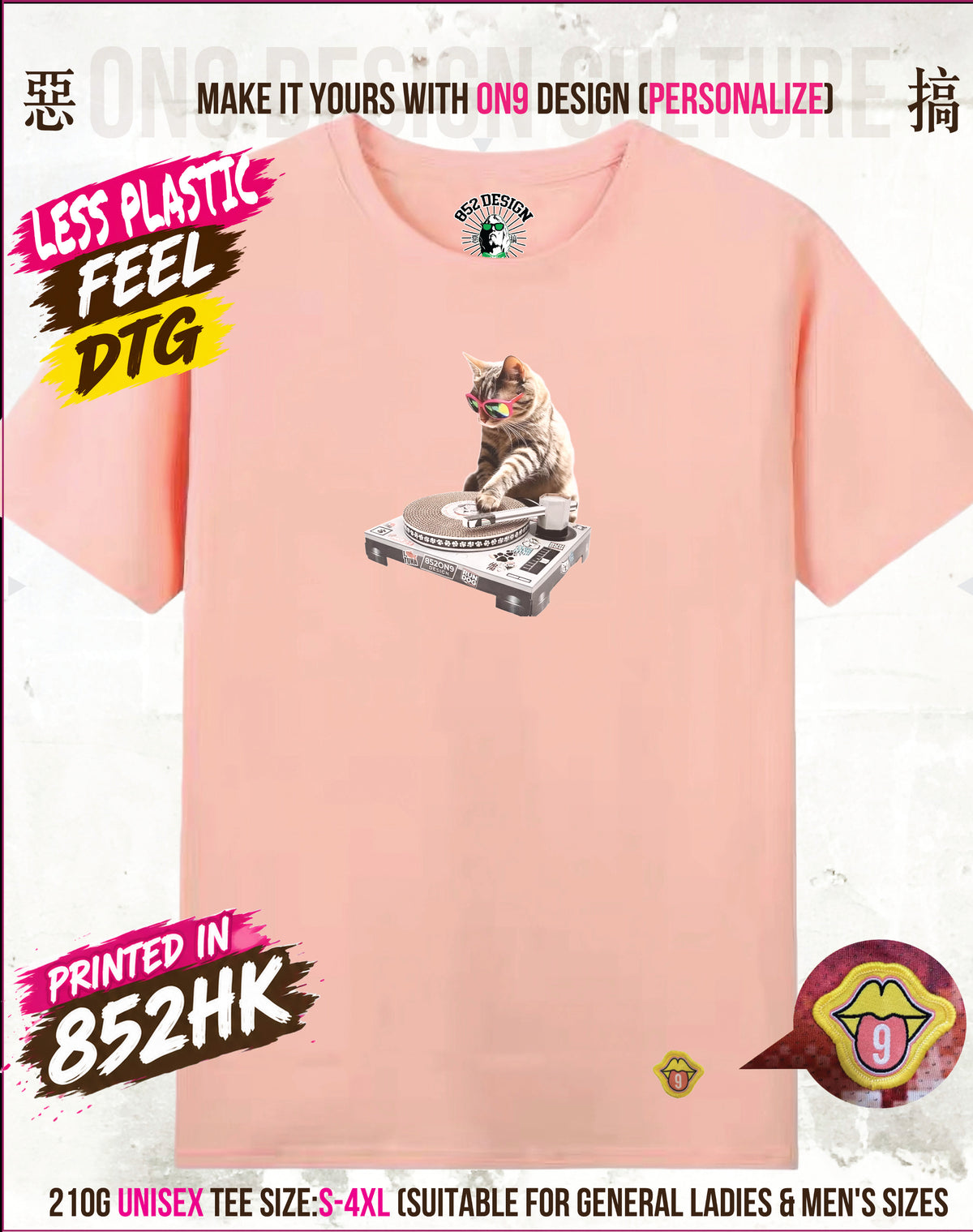 210G Unisex T(THE NOPE FACE & DJ CAT)