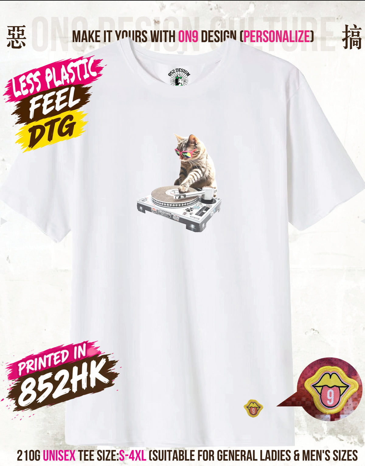 210G Unisex T(THE NOPE FACE & DJ CAT)