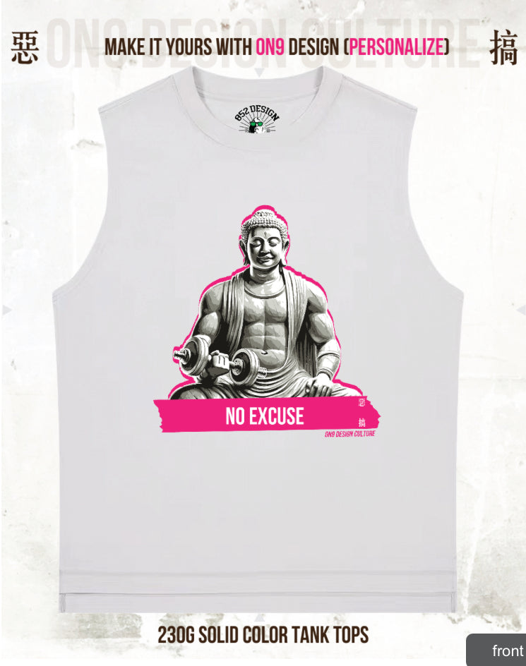280G寬松重磅T & 230g 純色背心(Pure and at ease, lifting iron with peace 1)