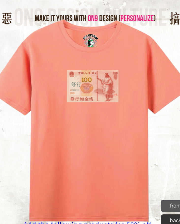 210G Unisex T(Muscle is Money)