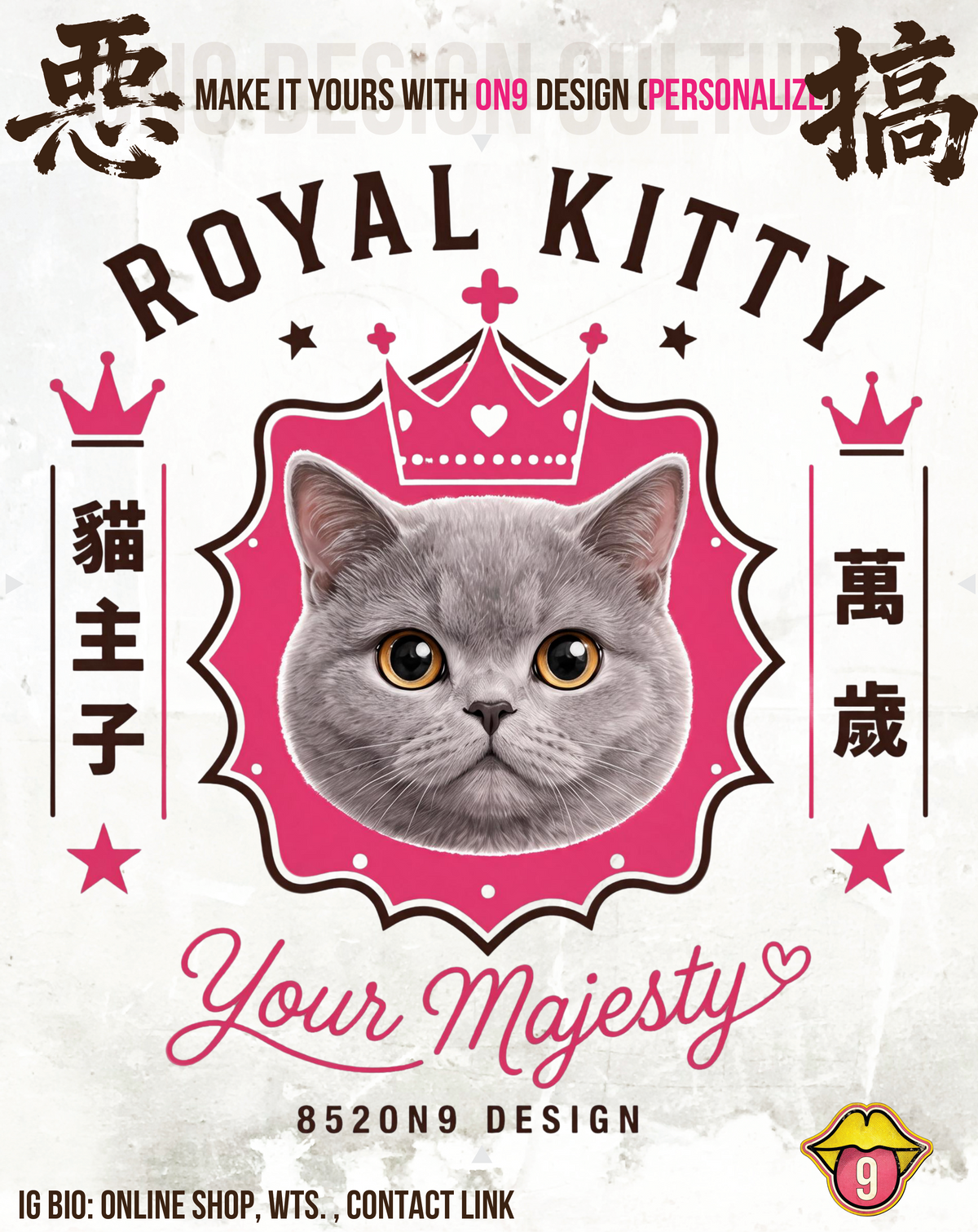 210G Unisex T(BEST CAT EVER & ROYAL KITTY)