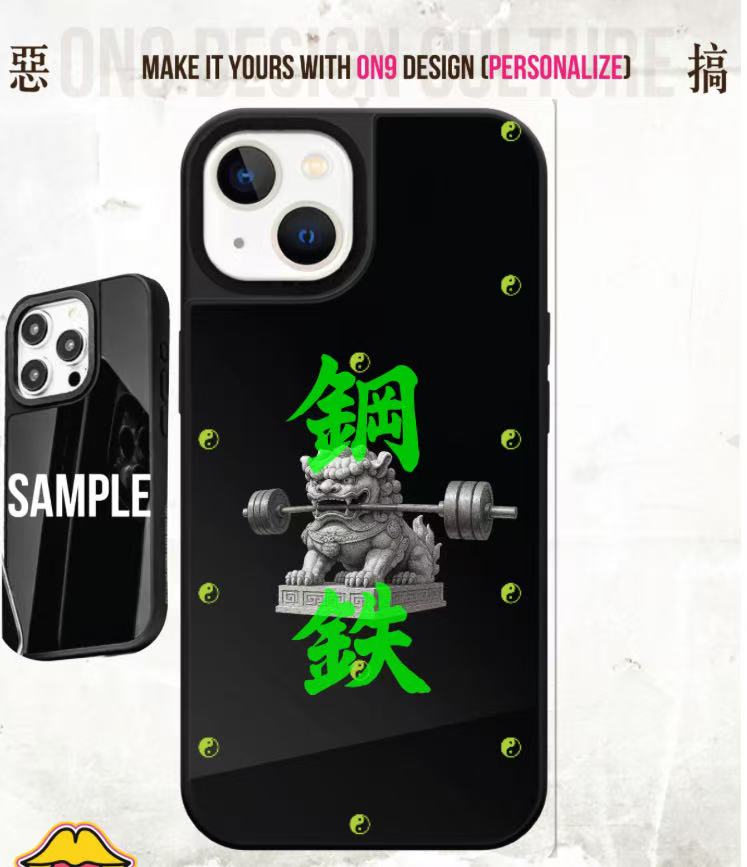 IPHONECASE13-16(鋼鐵strong as a lion.)