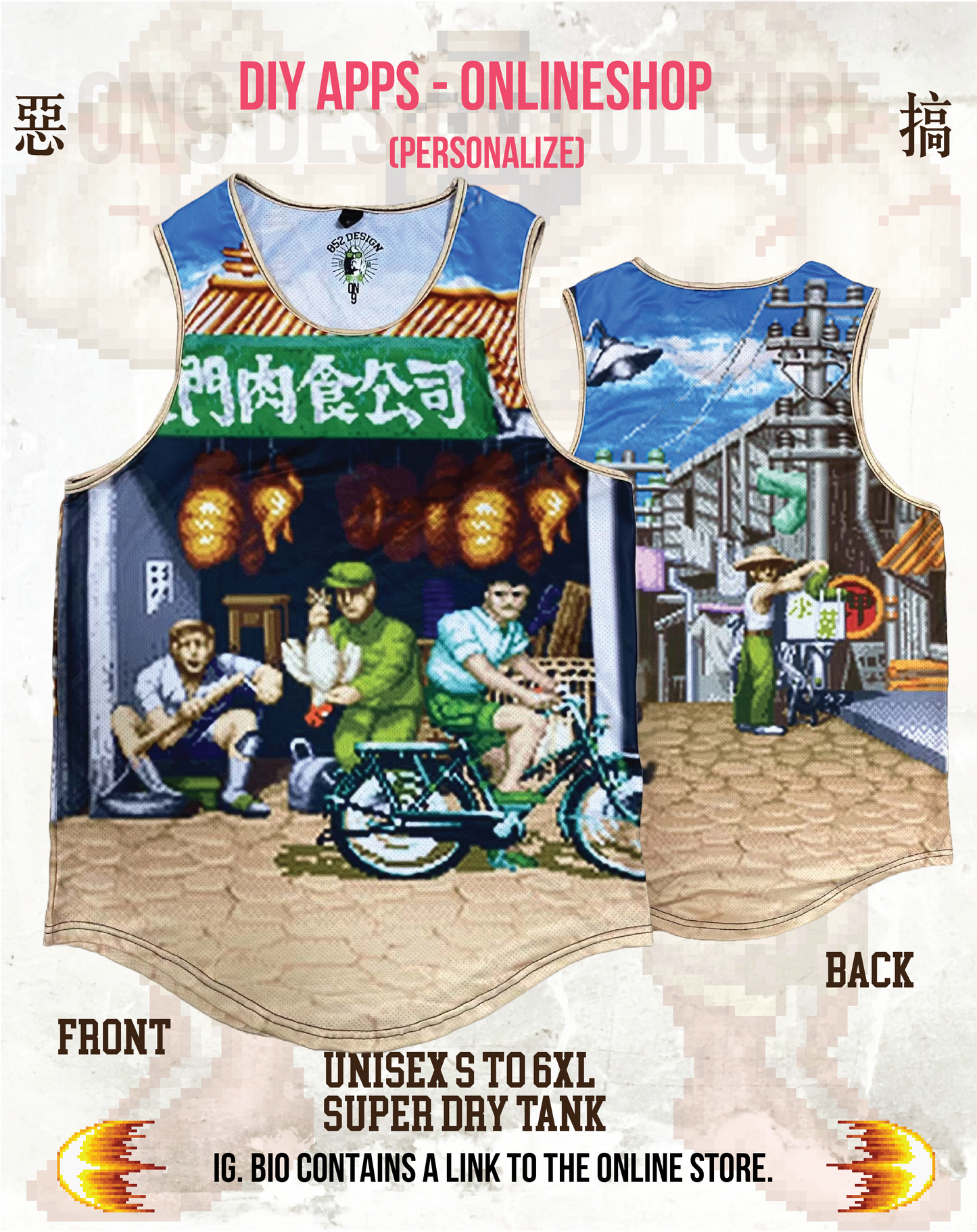Superdry PIXEL背心2
