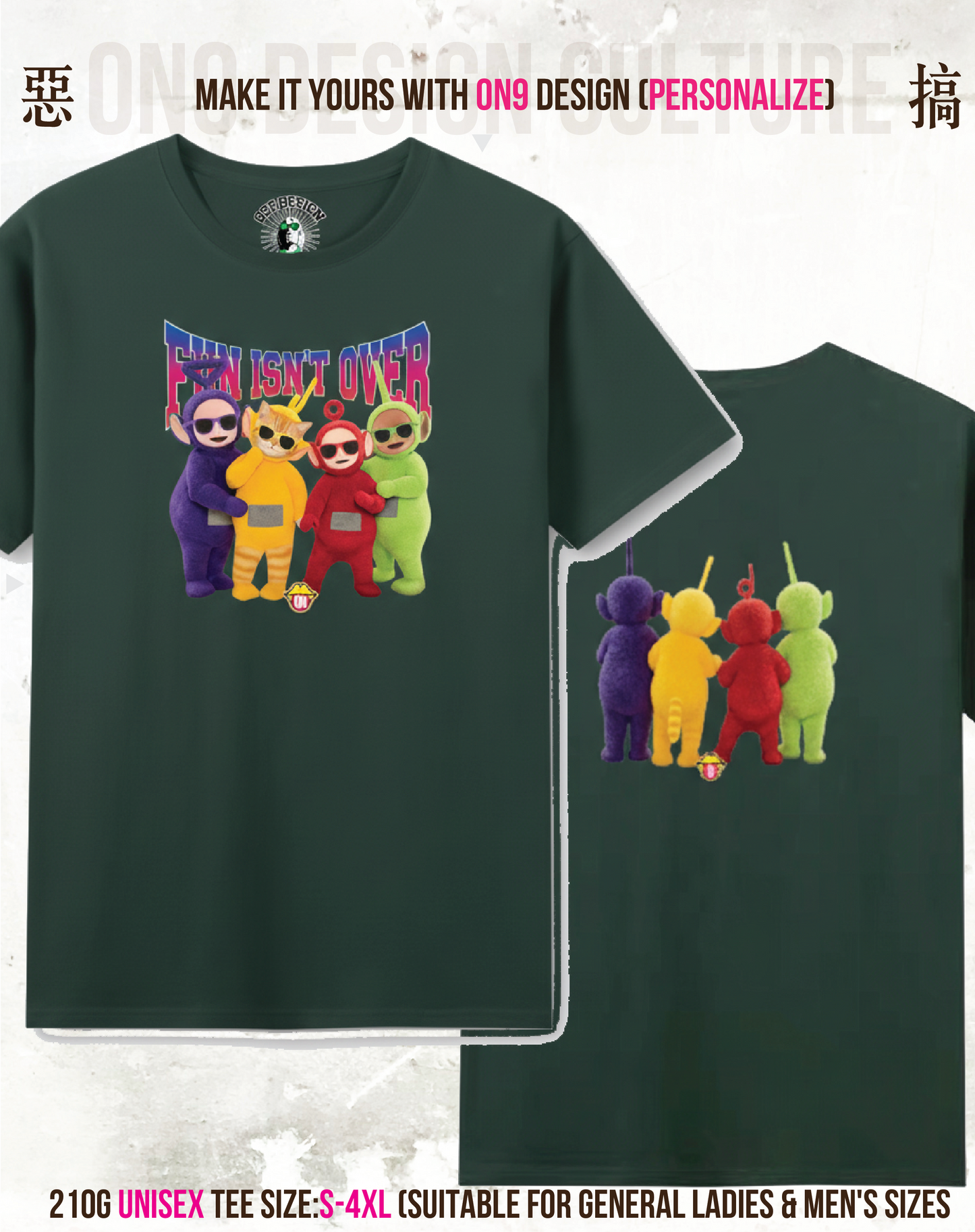 210G Unisex T(FUN ISN'T OVER)