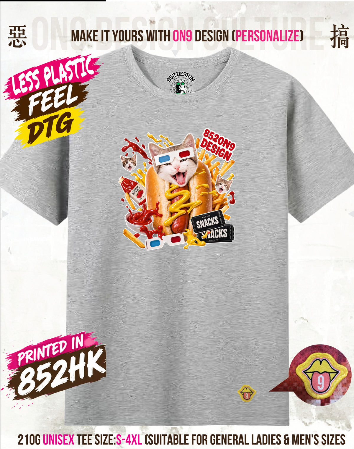 210G Unisex T(MOVIE NIGHT & HOTDOG)