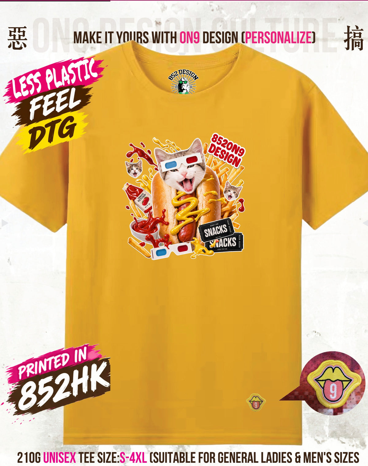 210G Unisex T(MOVIE NIGHT & HOTDOG)