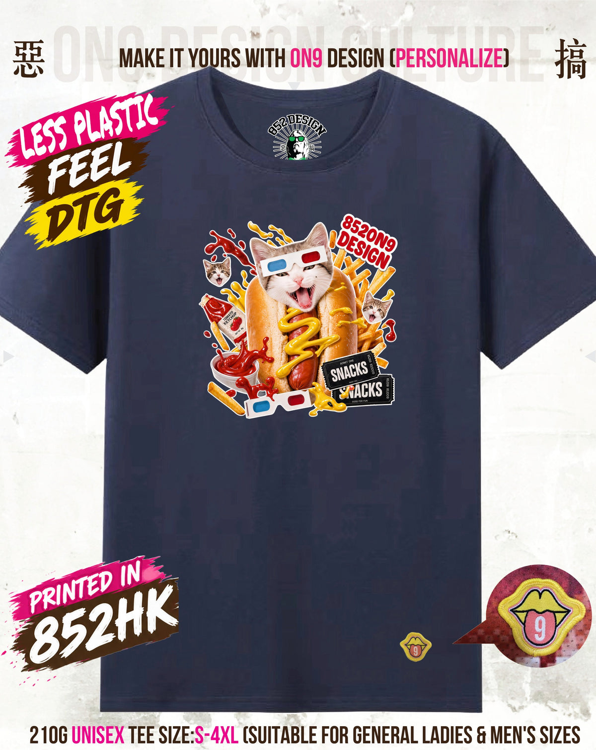 210G Unisex T(MOVIE NIGHT & HOTDOG)