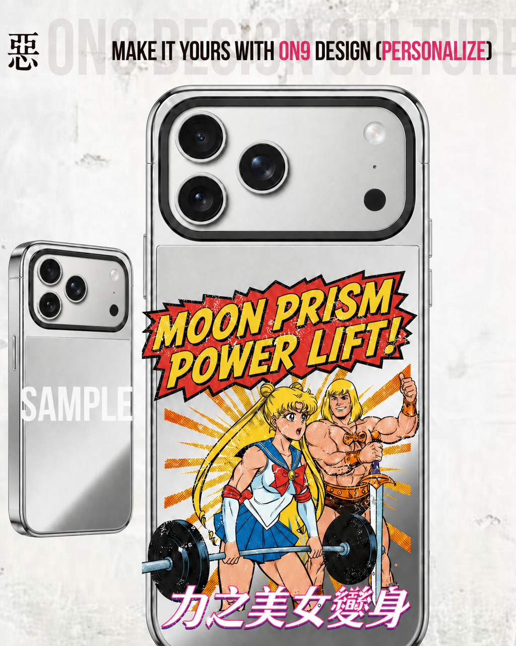 IPHONECASE13-17(Muscle Moon 力之美女變身)