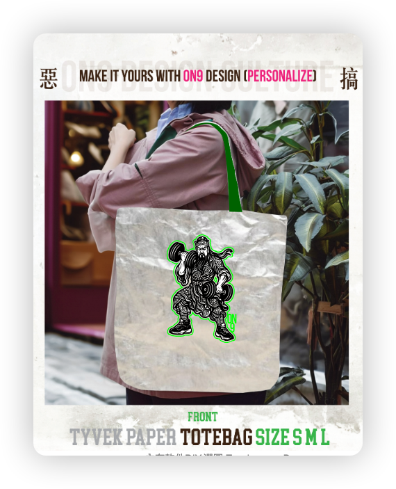 Tote Bag (關公健身)
